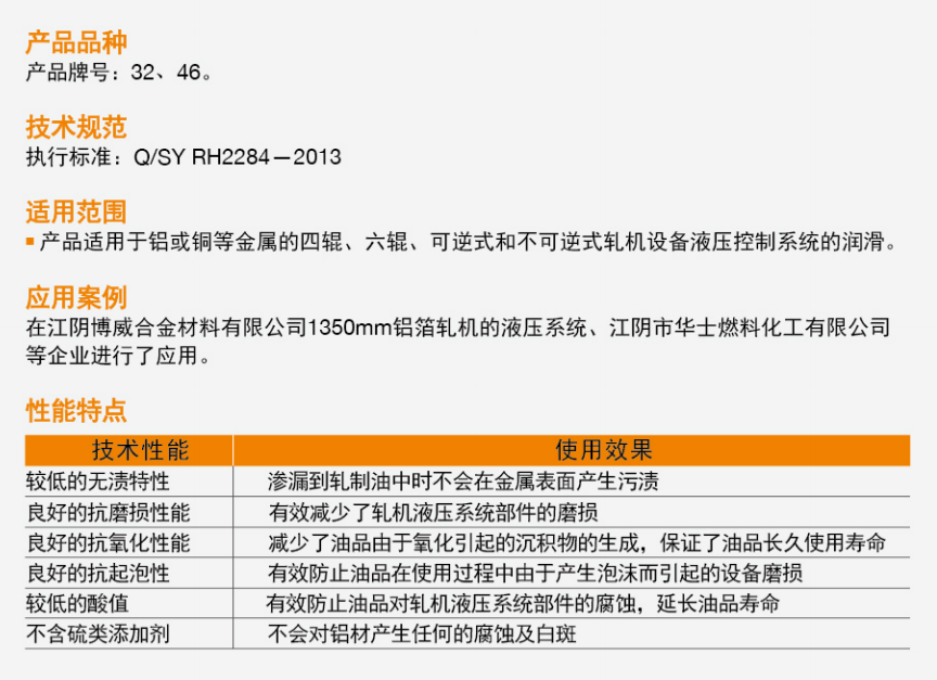 新黄金城667733 - hjc888黄金城_产品5429